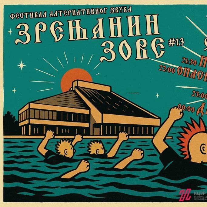 Slika za Zrenjanin zove - Festival alternativnog zvuka