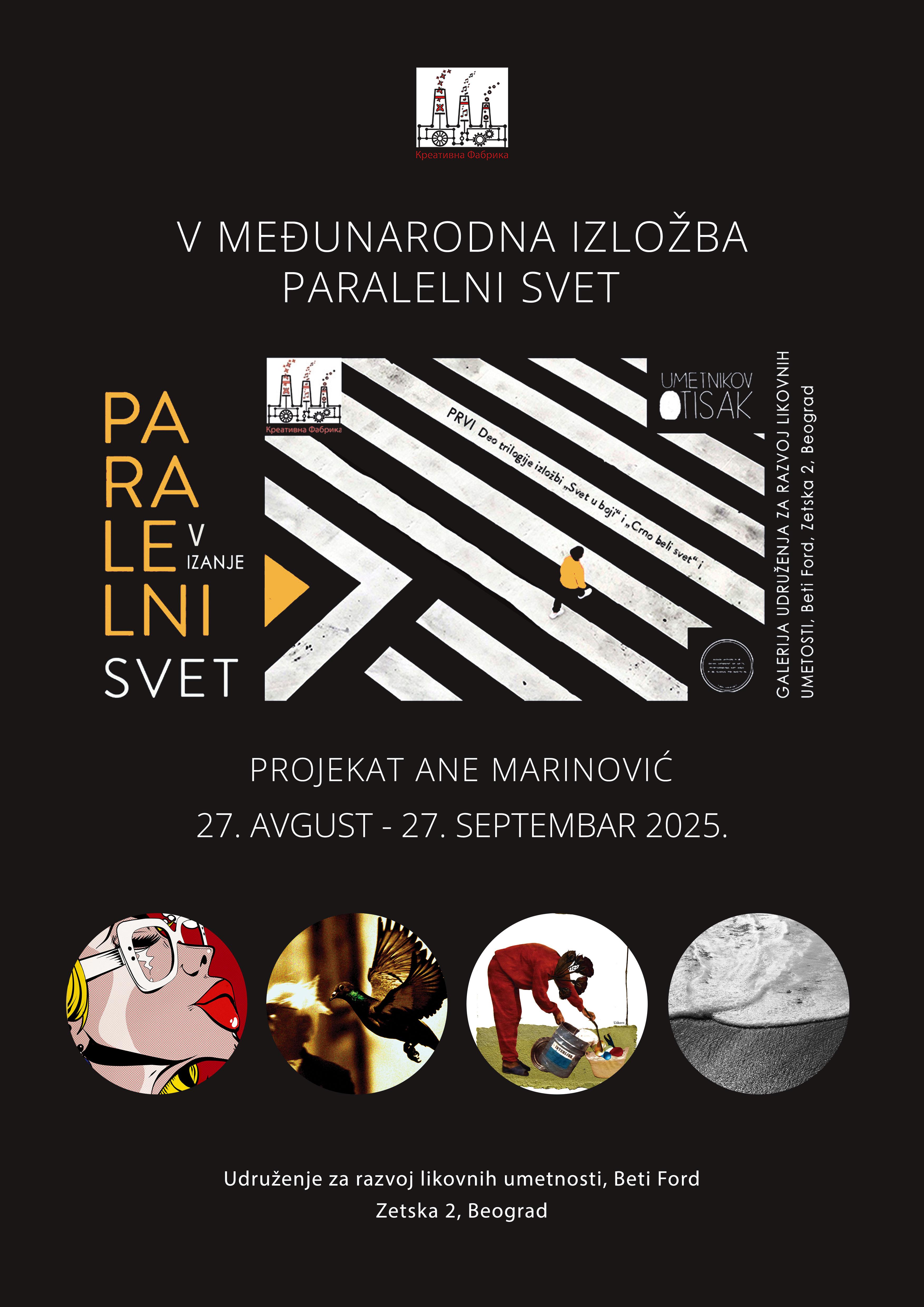 Flajer za Paralelni svet