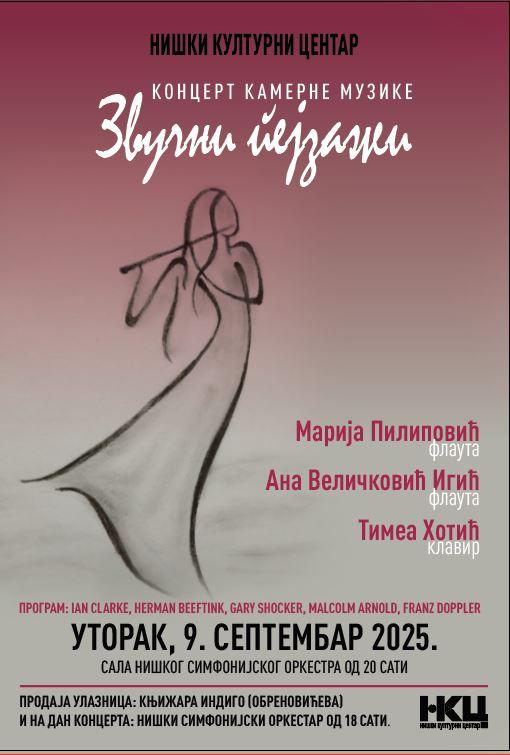 Slika za Koncert kamerne muzike "Zvučni pejzaži"