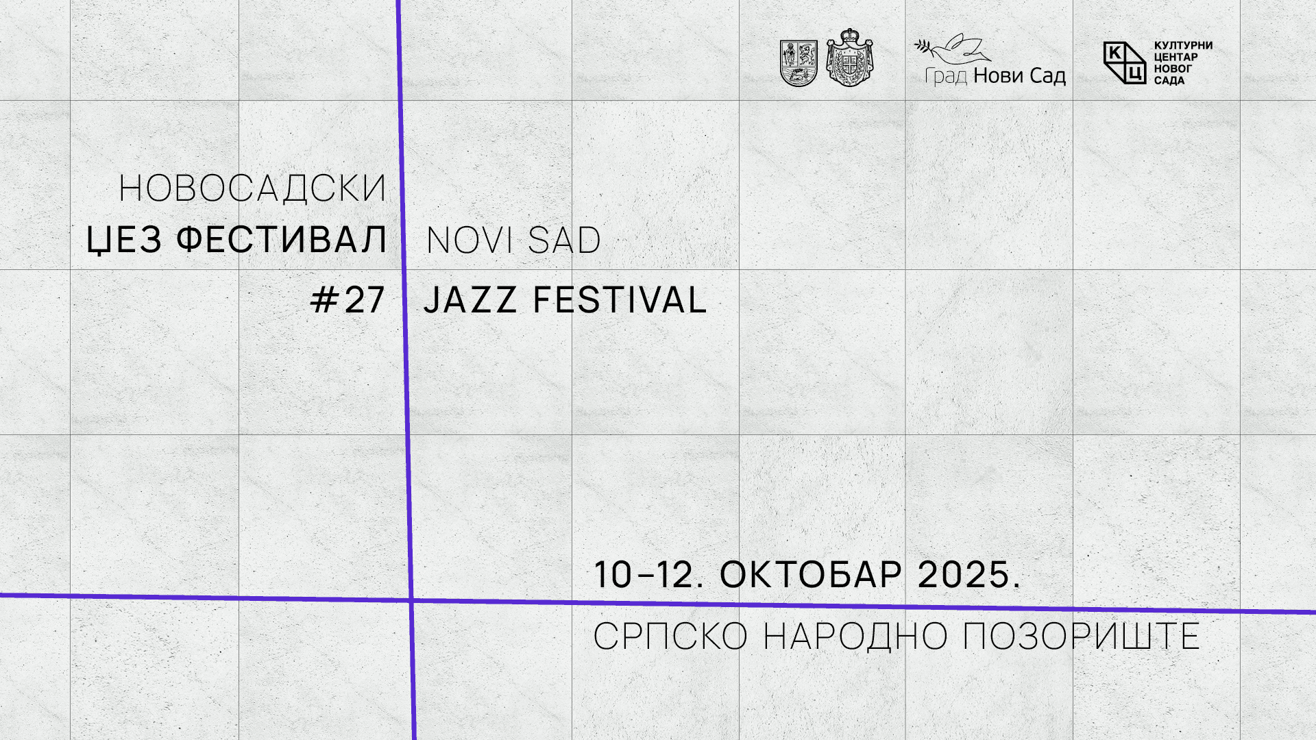 Flajer za Novosadski džez festival