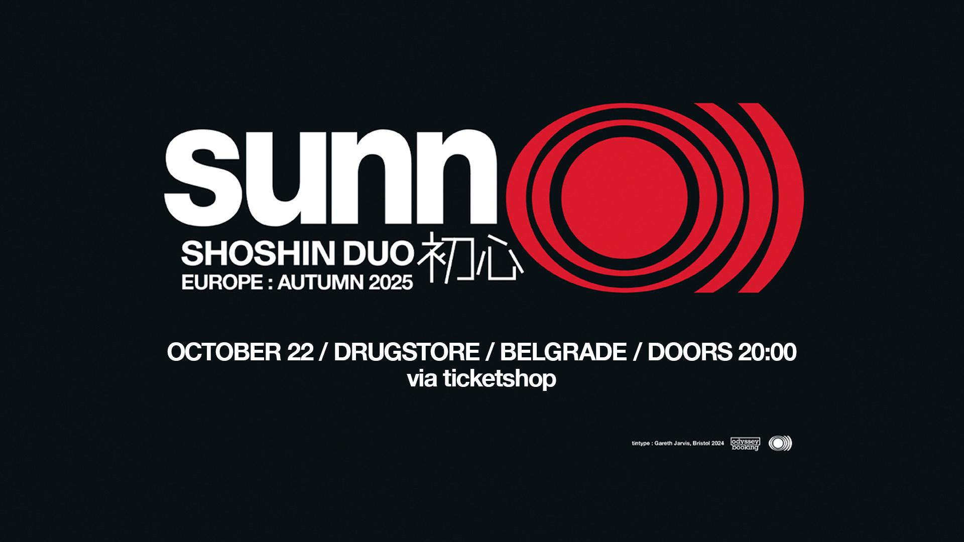 Slika za SUNN O))) (USA)