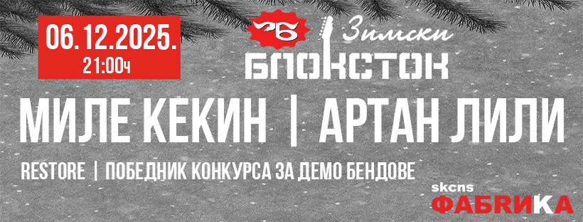 Slika za Zimski Blokstok