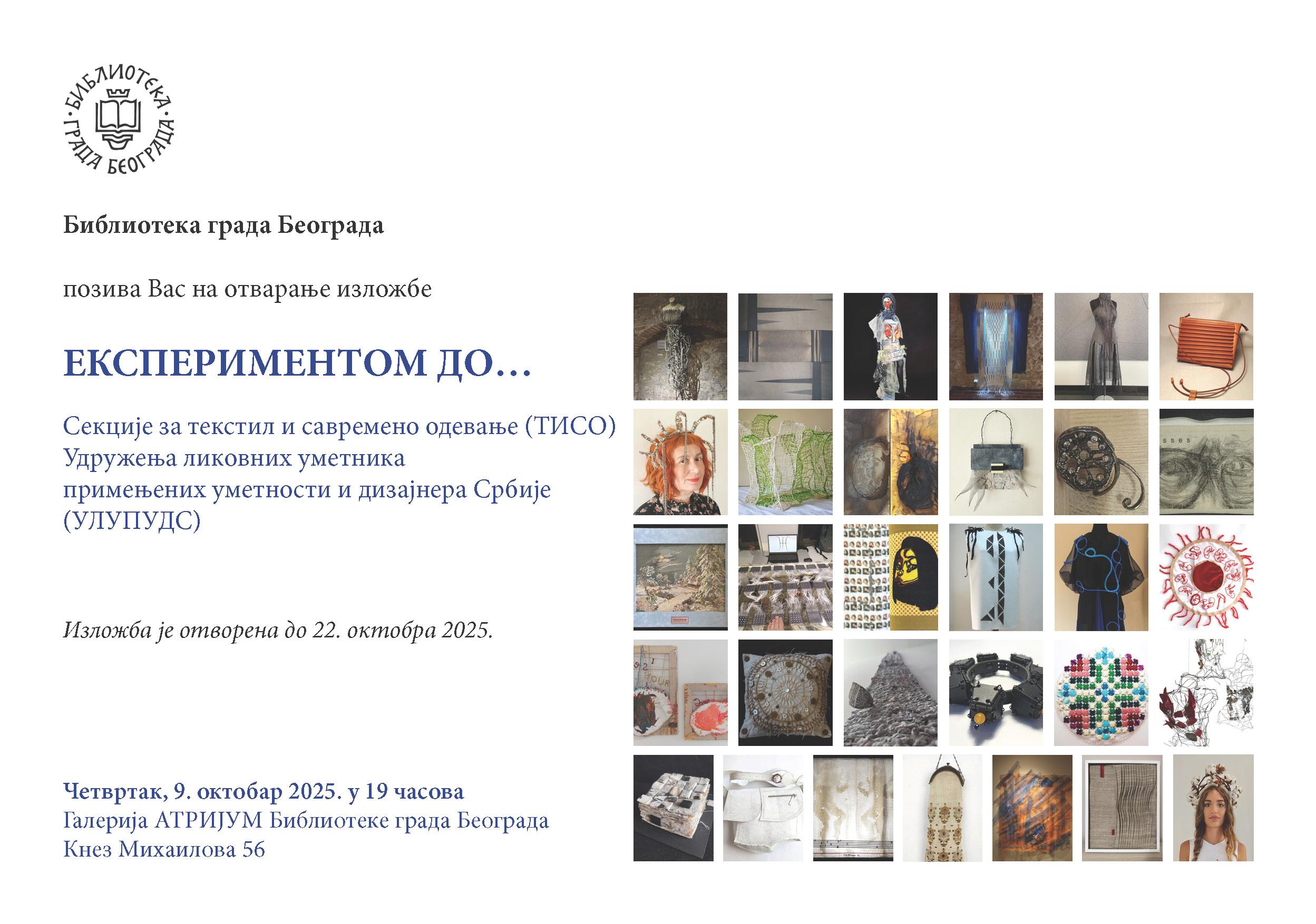Flajer za 17. Eksperimentom do…