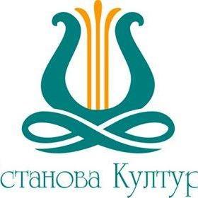 Ustanova Kulture