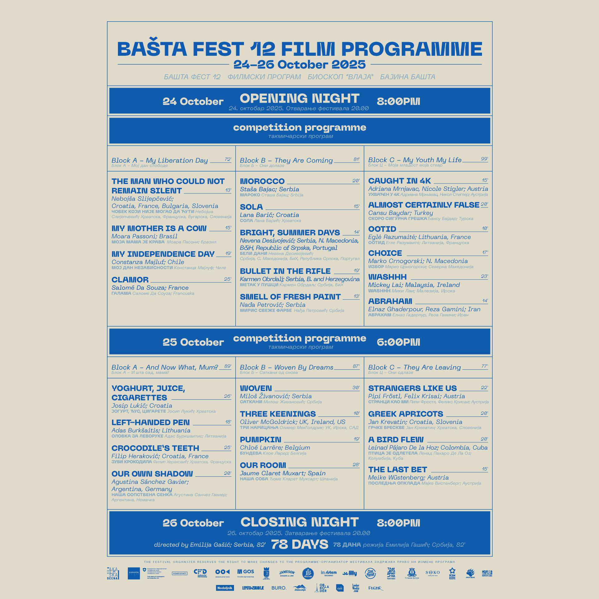 Flajer za Bašta Fest 2025