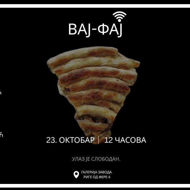 Slika za Predstava „Vaj-faj“