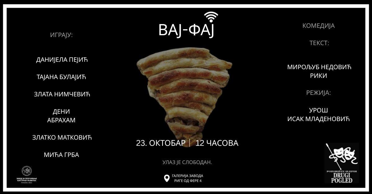 Slika za Predstava „Vaj-faj“