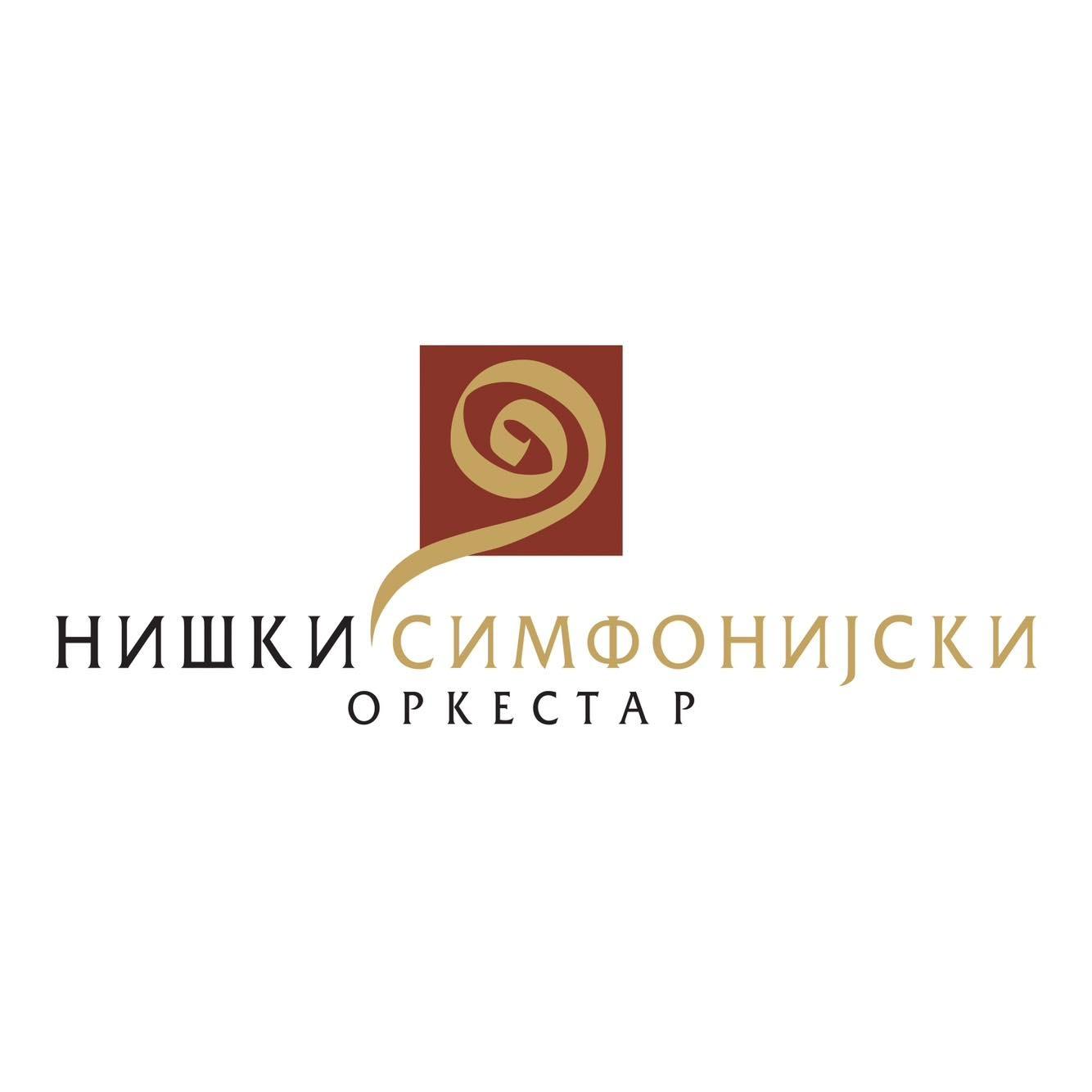 Dvorana Niškog simfonijskog orkestra