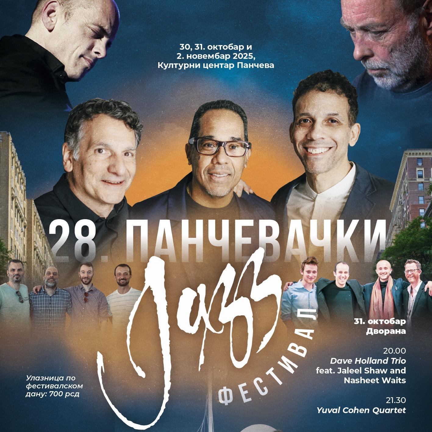 Slika za 28. Pančevački džez festival