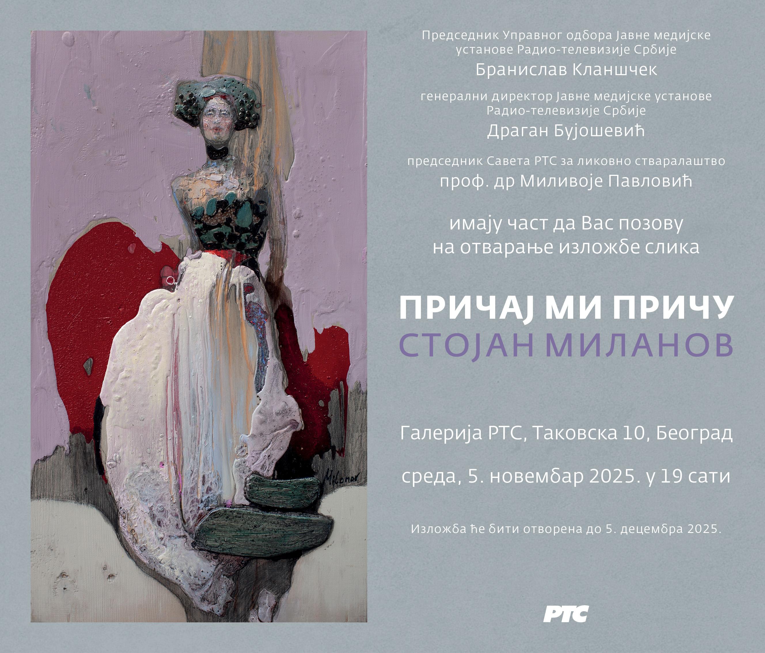 Slika za Pričaj mi priču: Stojan Milanov