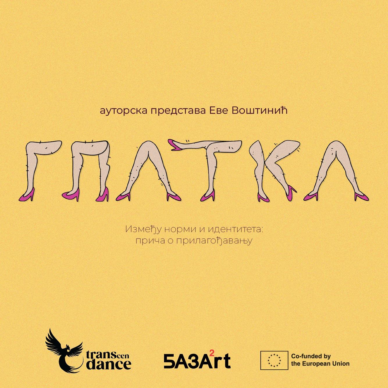 Slika za Autorska predstava "Glatka": Eva Voštinić