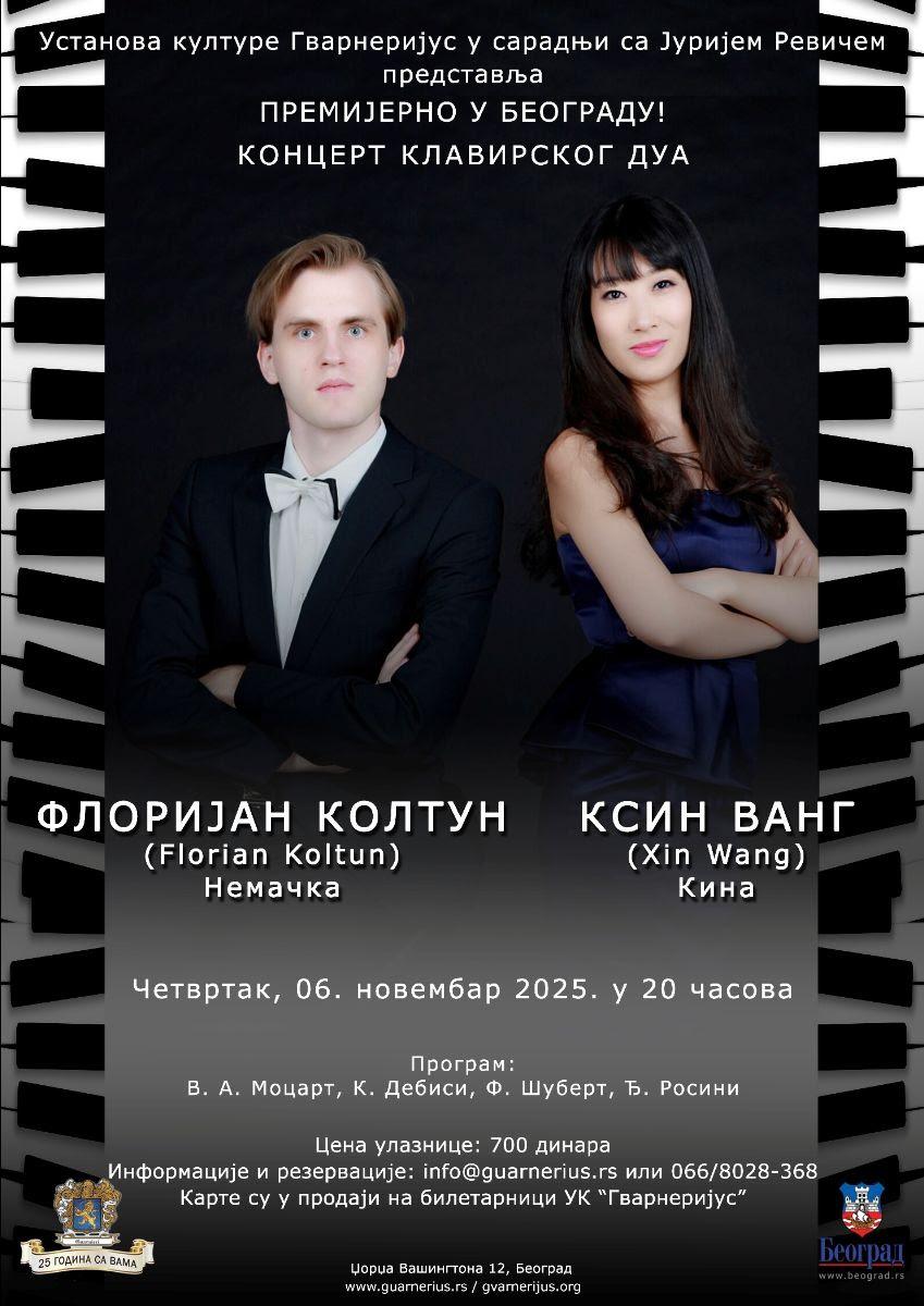 Slika za Ksin Vang (CN) i Florijan Koltun (GER)