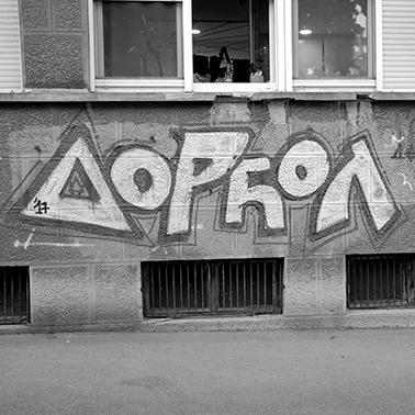 Slika za Dorćolom: Božidar Vitas