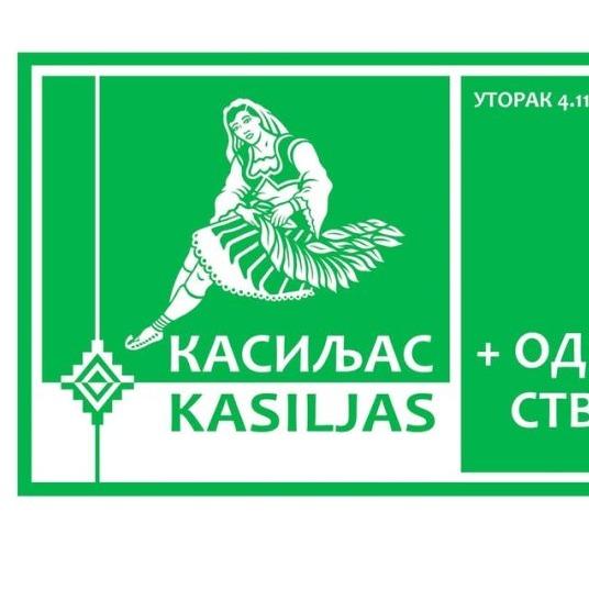 Slika za Casillas + Odvojena stvarnost