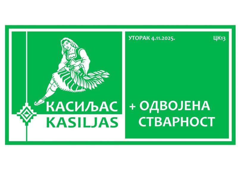 Slika za Casillas + Odvojena stvarnost