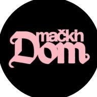Mačkin dom