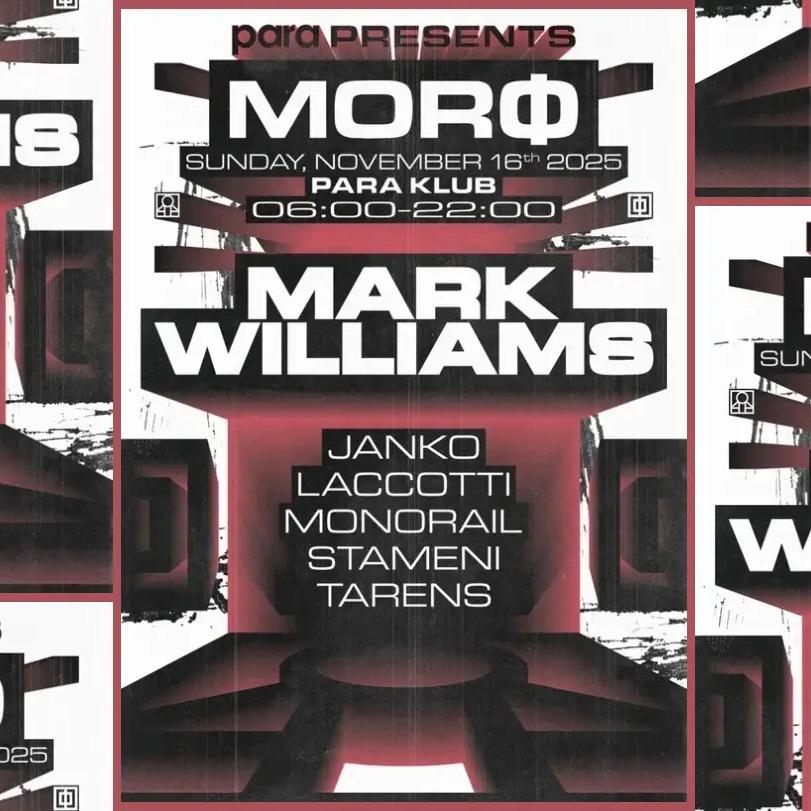 Slika za MORФ invites Mark Williams (UK)