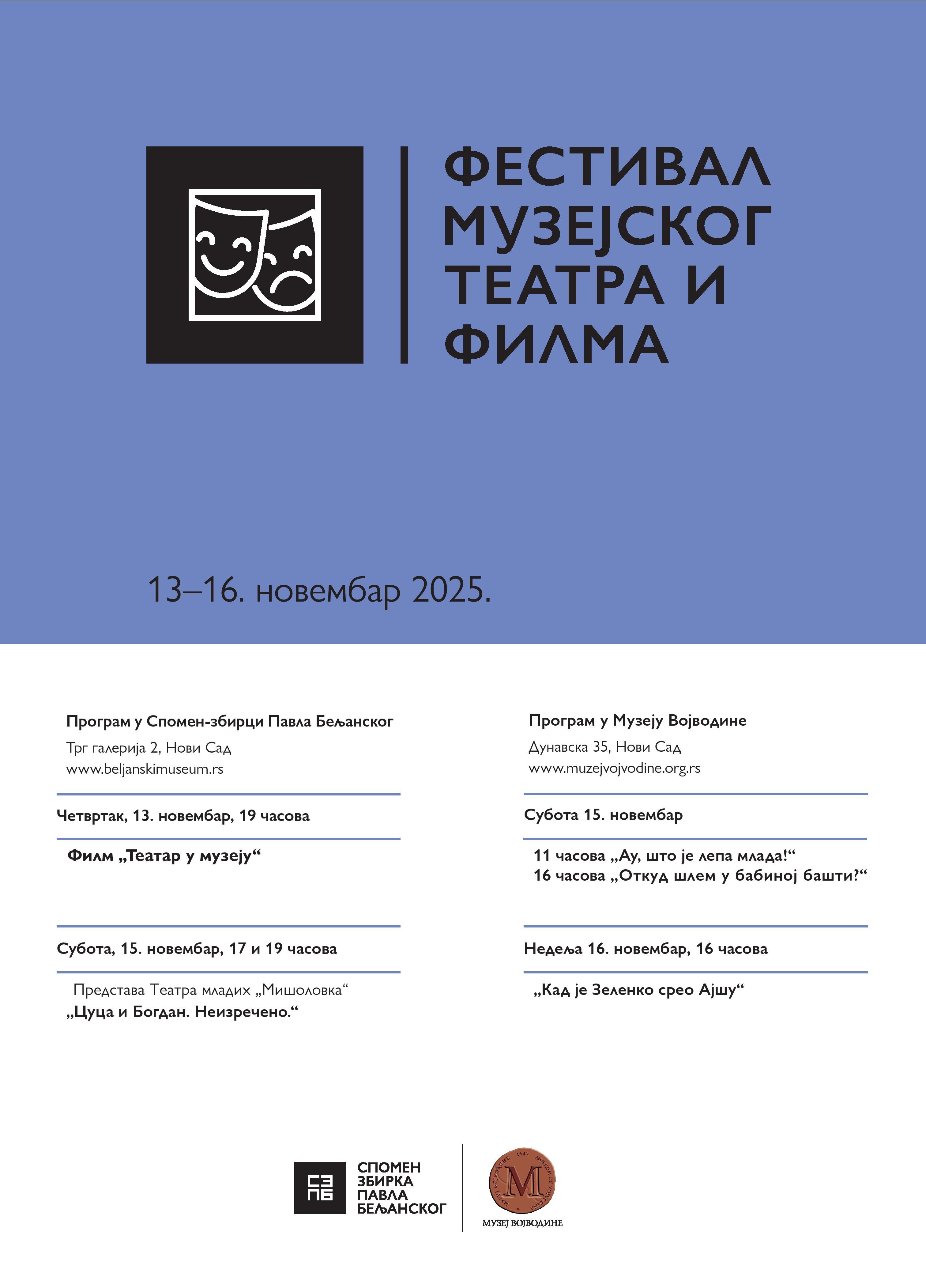 Flajer za Festival muzejskog teatra i filma 2025