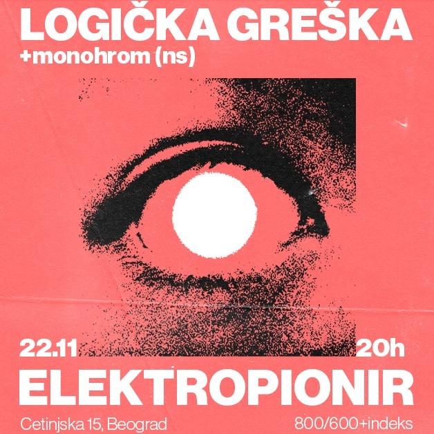 Slika za Logička greška + Monohrom