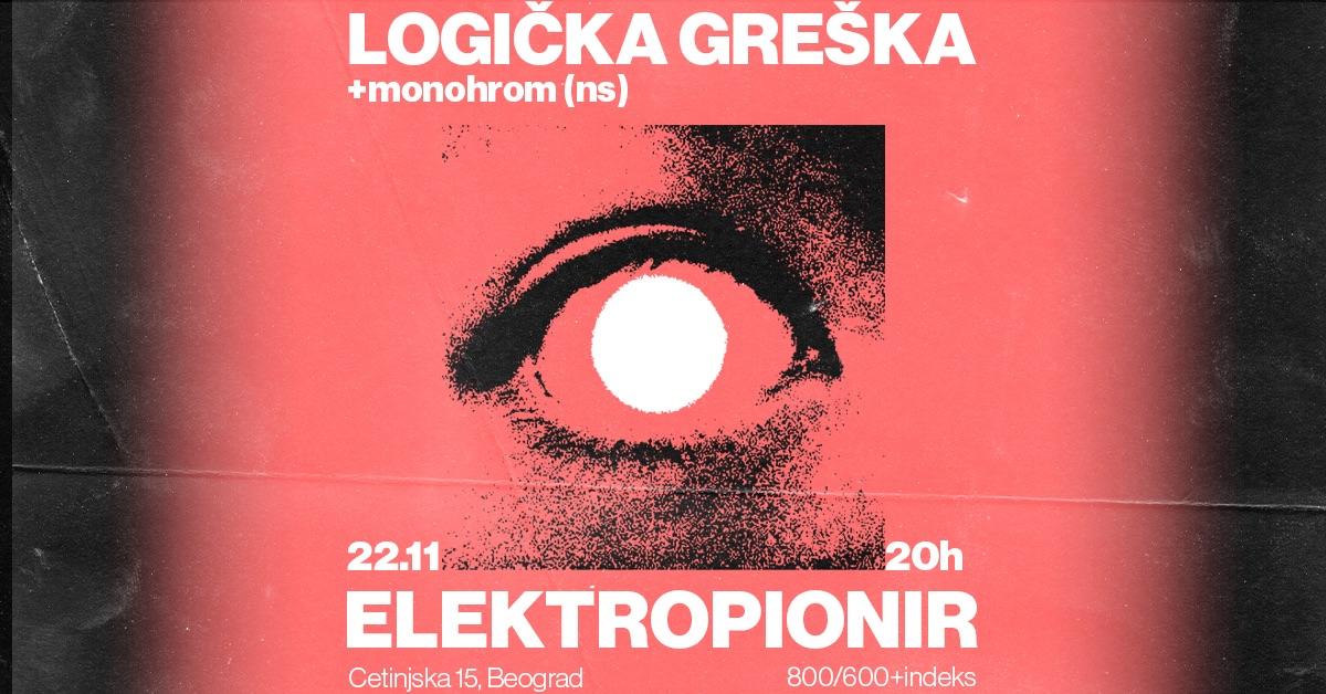 Slika za Logička greška + Monohrom