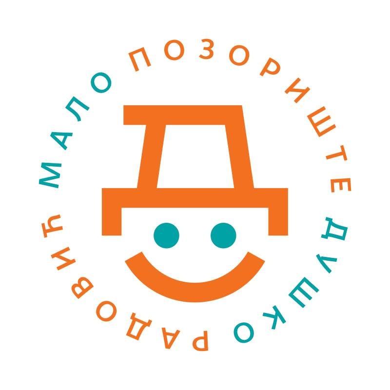 Malo pozorište "Duško Radović"