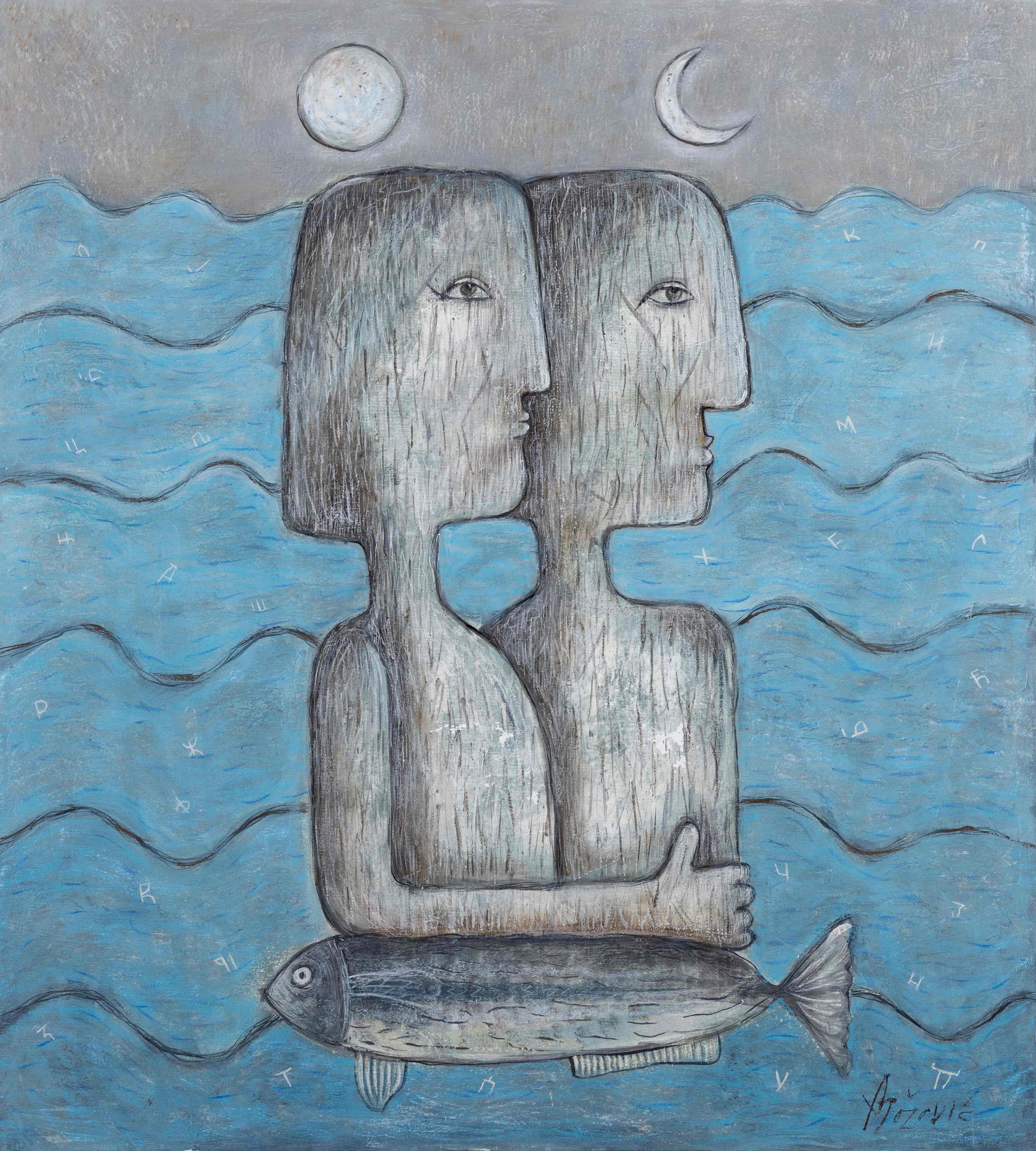 Slika za Bilo ... Biće: Aleksandra Božović