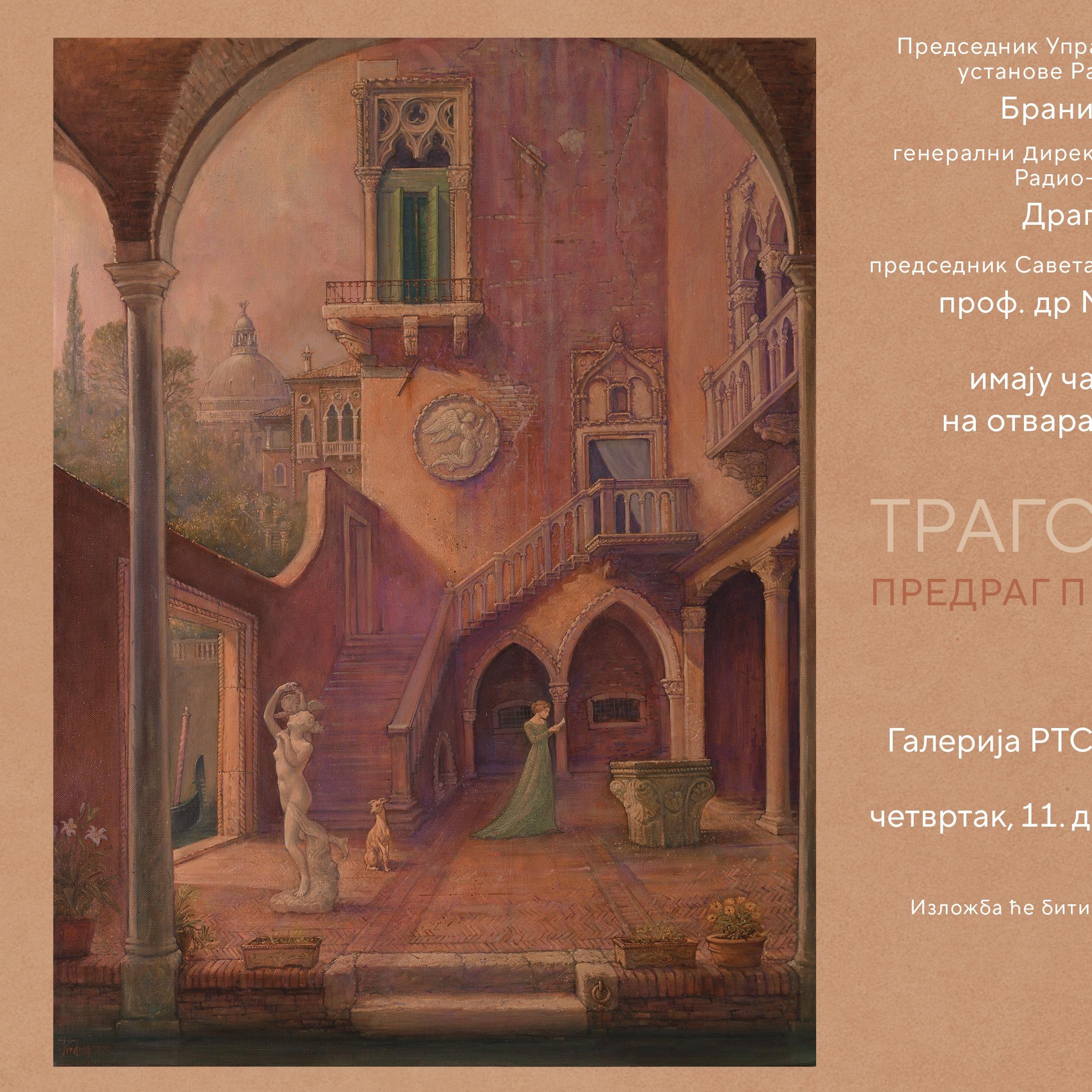 Slika za Tragom Alefa: Predrag Peđa Milošević