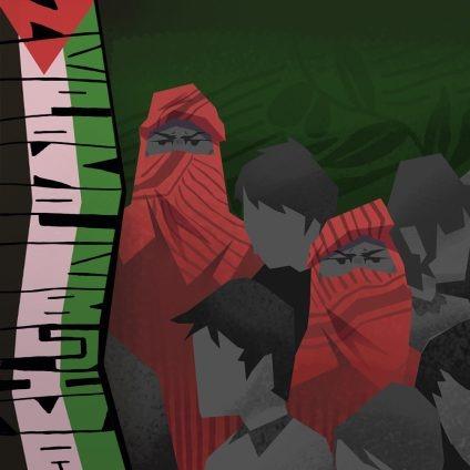 Slika za Benefit izložba za Palestinu