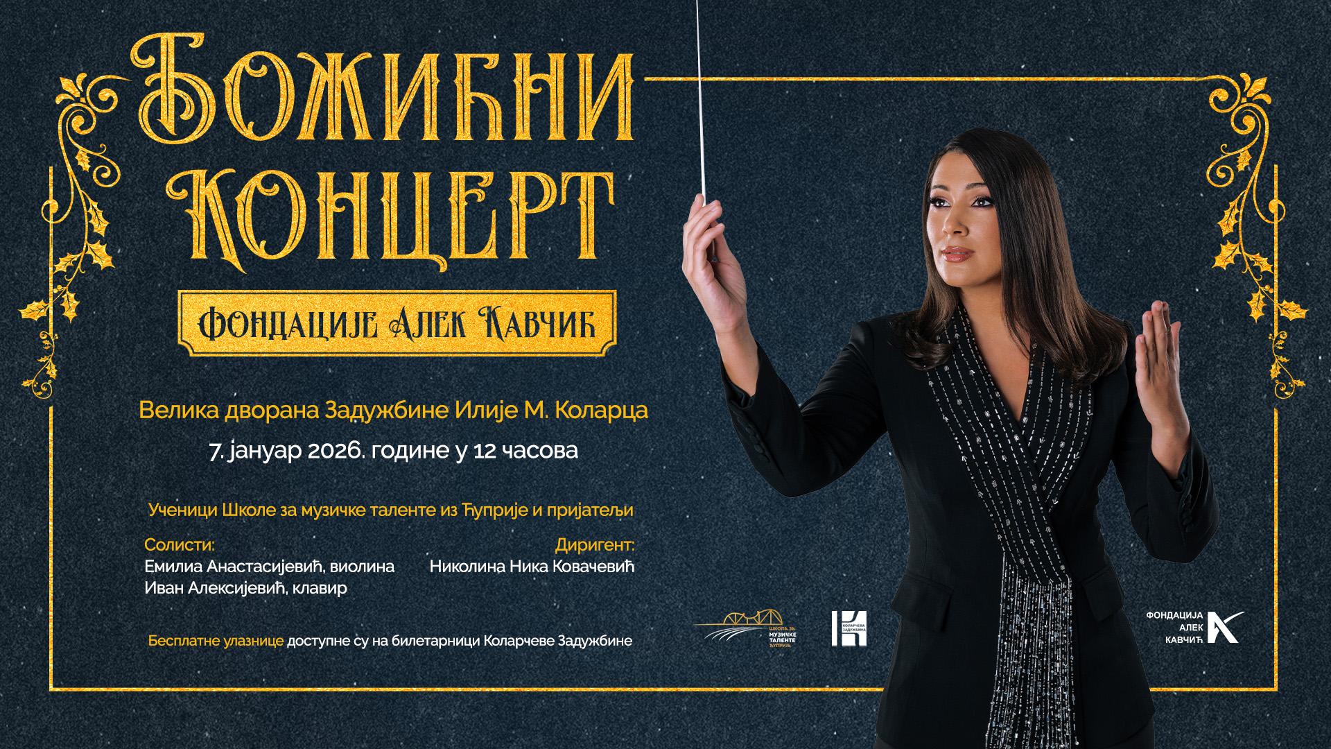 Flajer za Božićni koncert