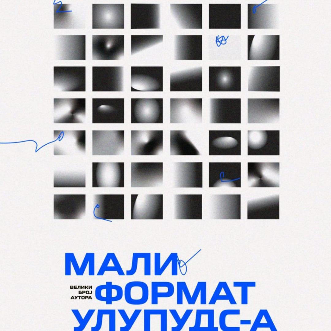 Slika za Mali format ULUPUDS-a 2025