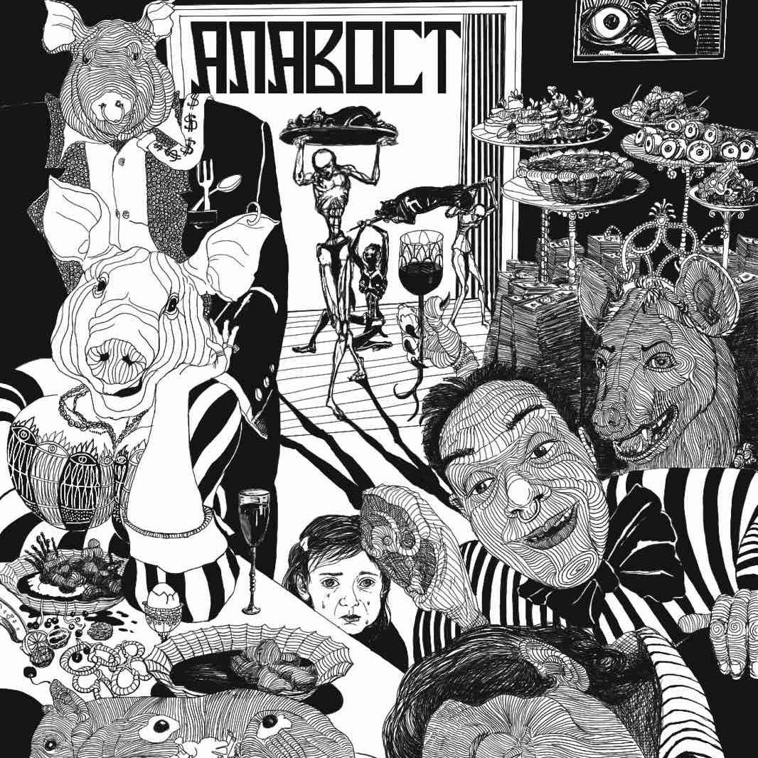 Slika za 7. Međunarodna izložba „Crno-beli svet“