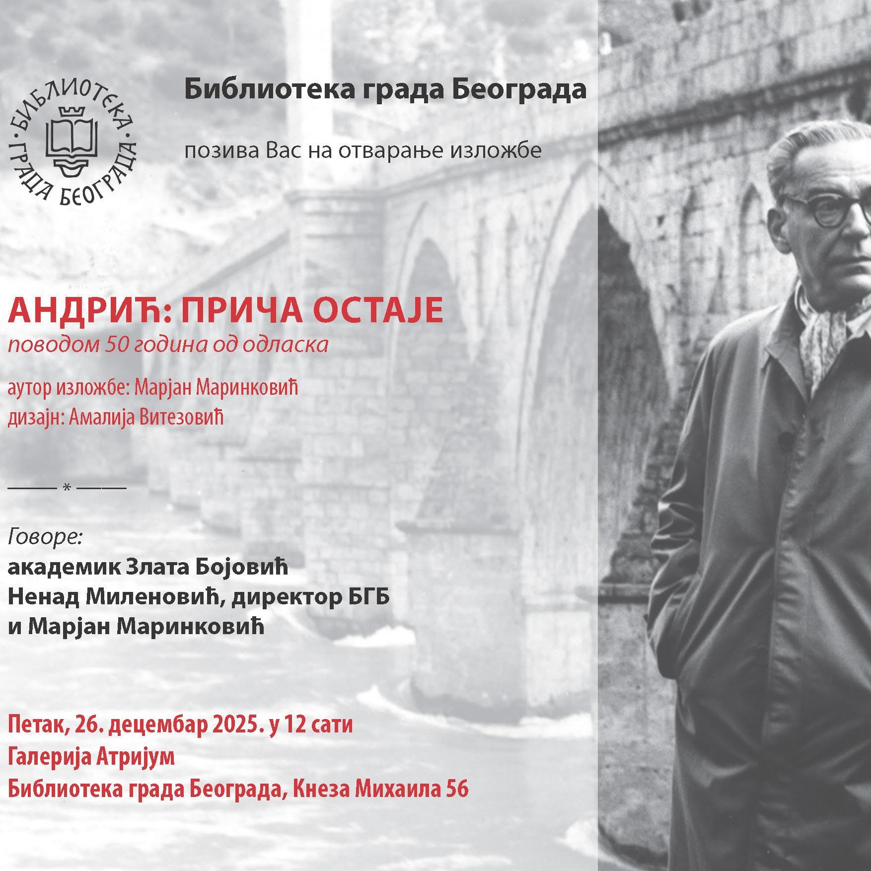 Slika za Andrić: priča ostaje