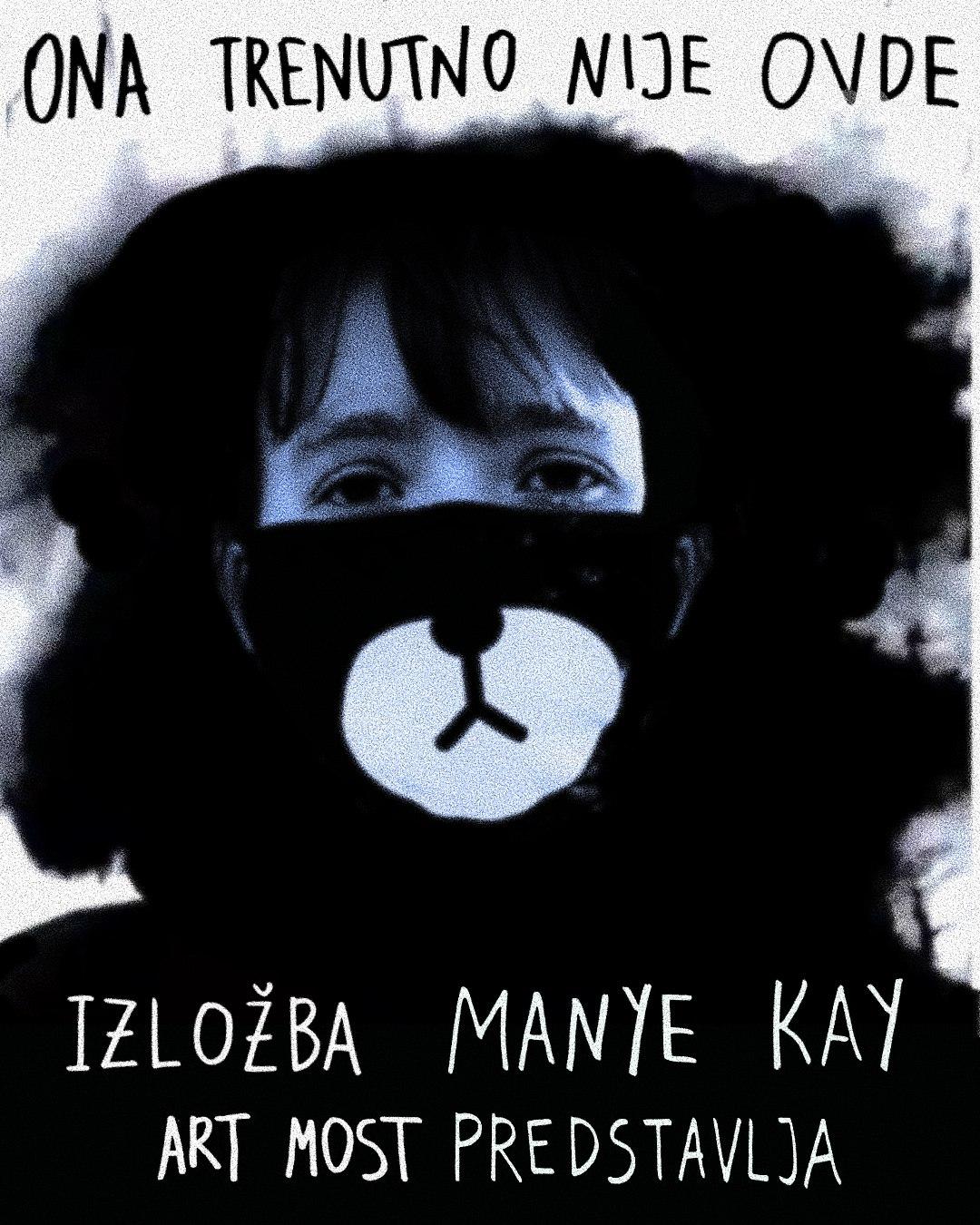 Slika za Ona trenutno nije ovde: Manya Kay