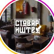 Stovarište materijala