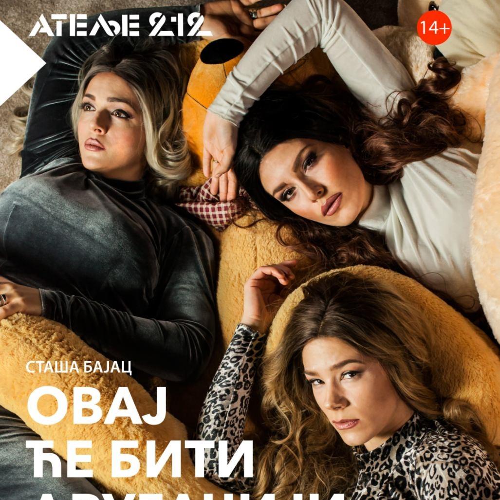 Slika za Predstava "Ovaj će biti drugačiji"