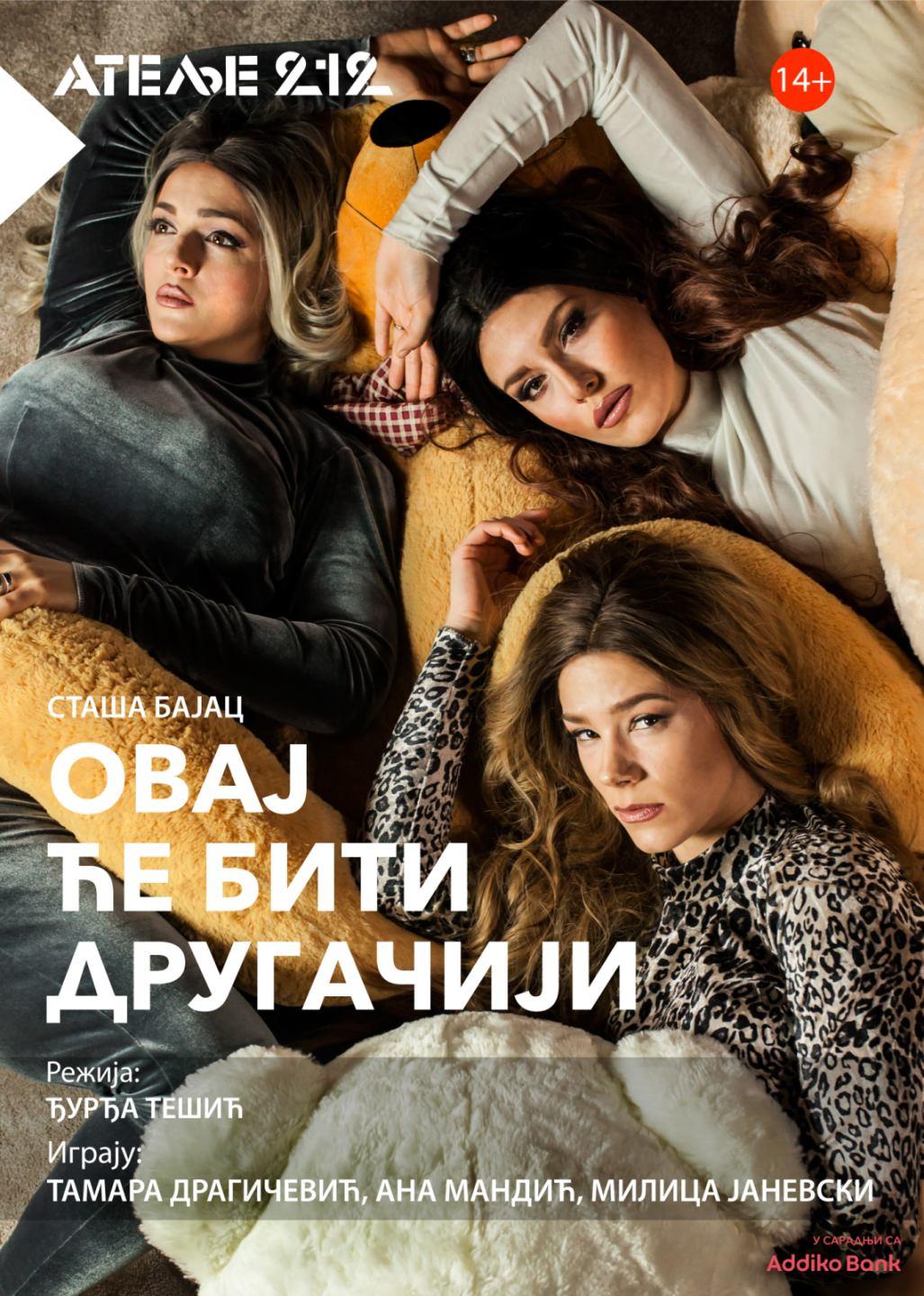 Slika za Predstava "Ovaj će biti drugačiji"