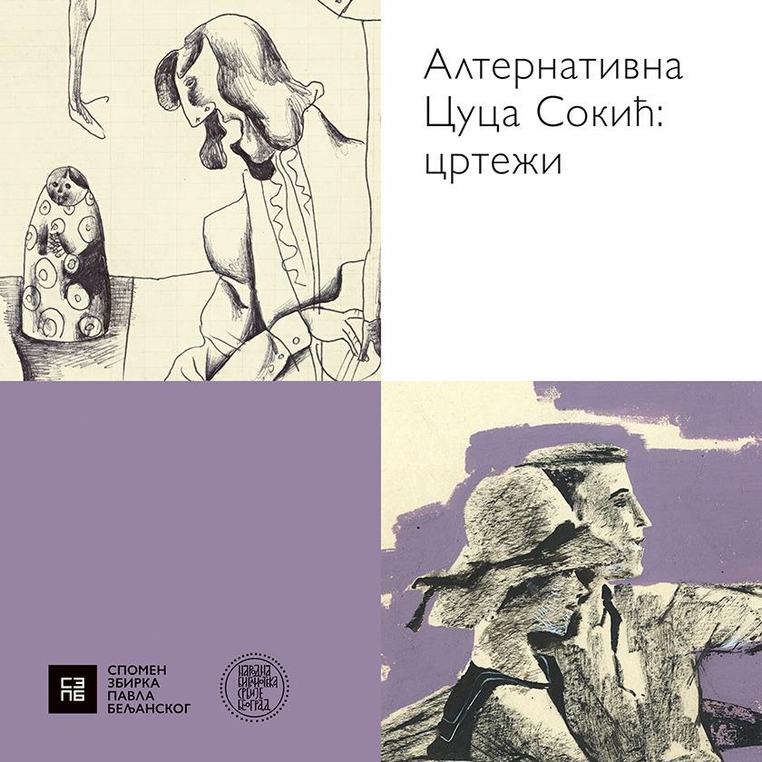 Slika za Alternativna Cuca Sokić: crteži