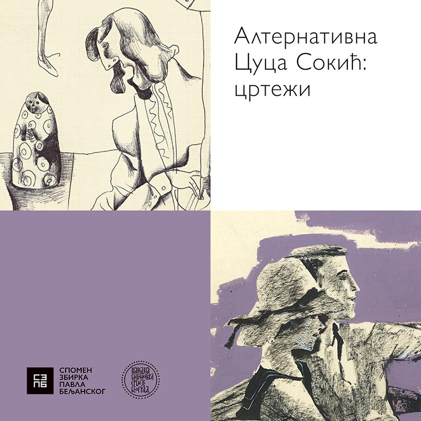 Slika za Alternativna Cuca Sokić: crteži