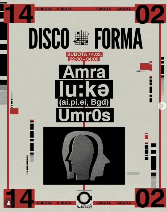 Slika za Disco Forma