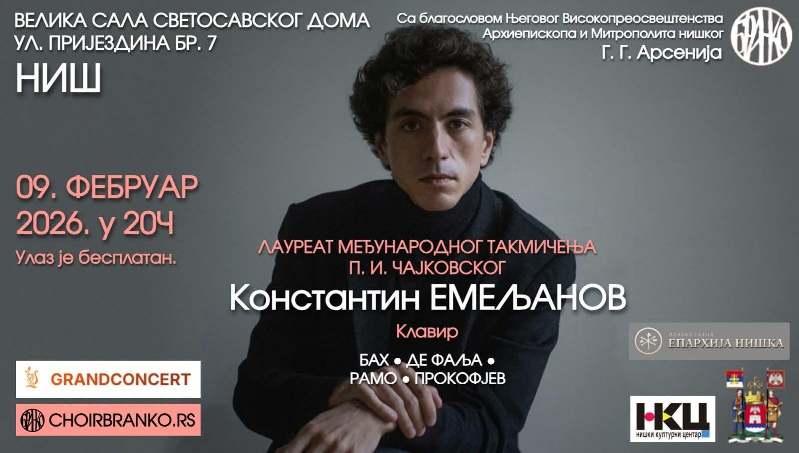 Slika za Konstanin Emeljanov (RU)