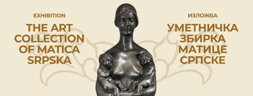 Flajer za Umetnička zbirka Matice srpske