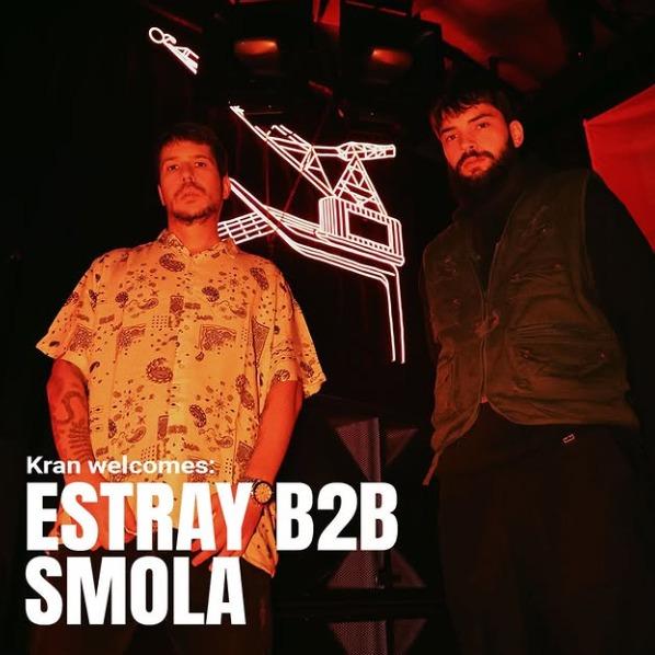 Slika za Estray b2b Smola