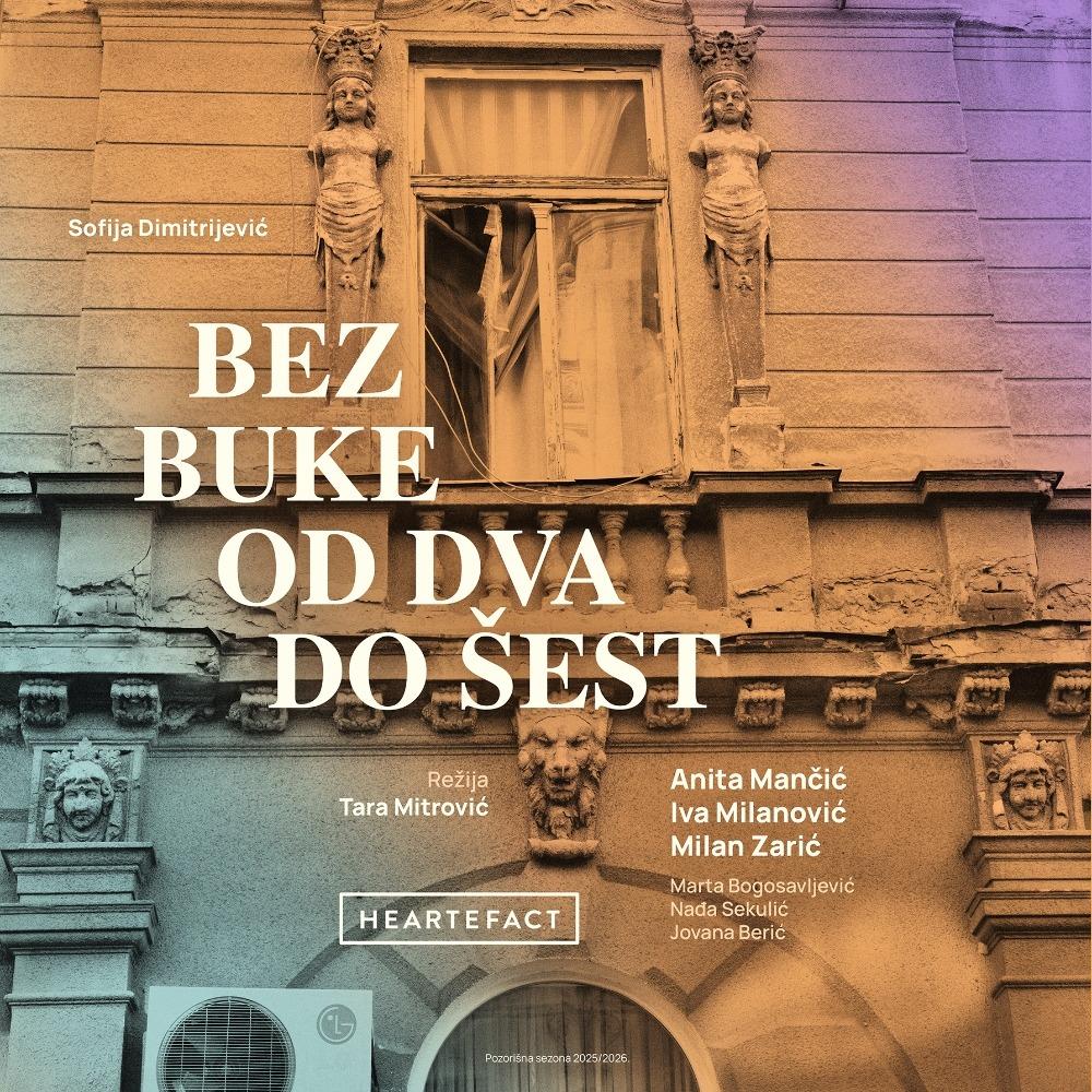 Premijera predstave "Bez buke od dva do šest"