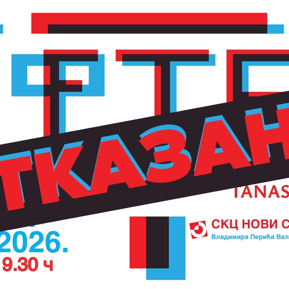 Slika za Predstava AFTER AFTER