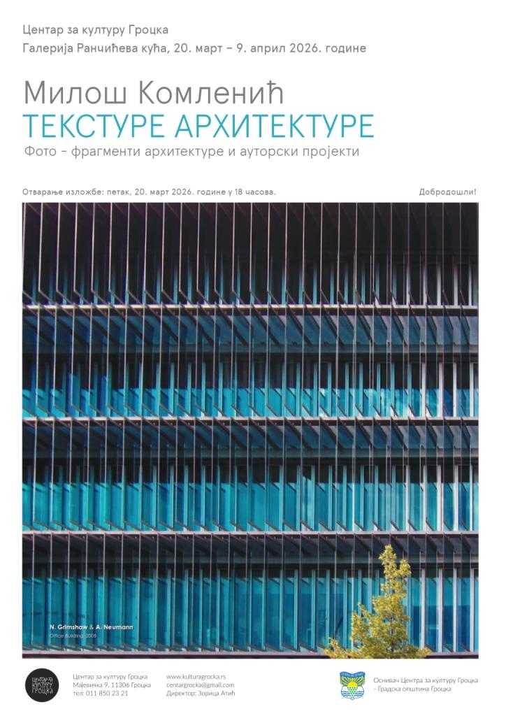 Flajer za Teksture arhitekture: Miloš Komlenić