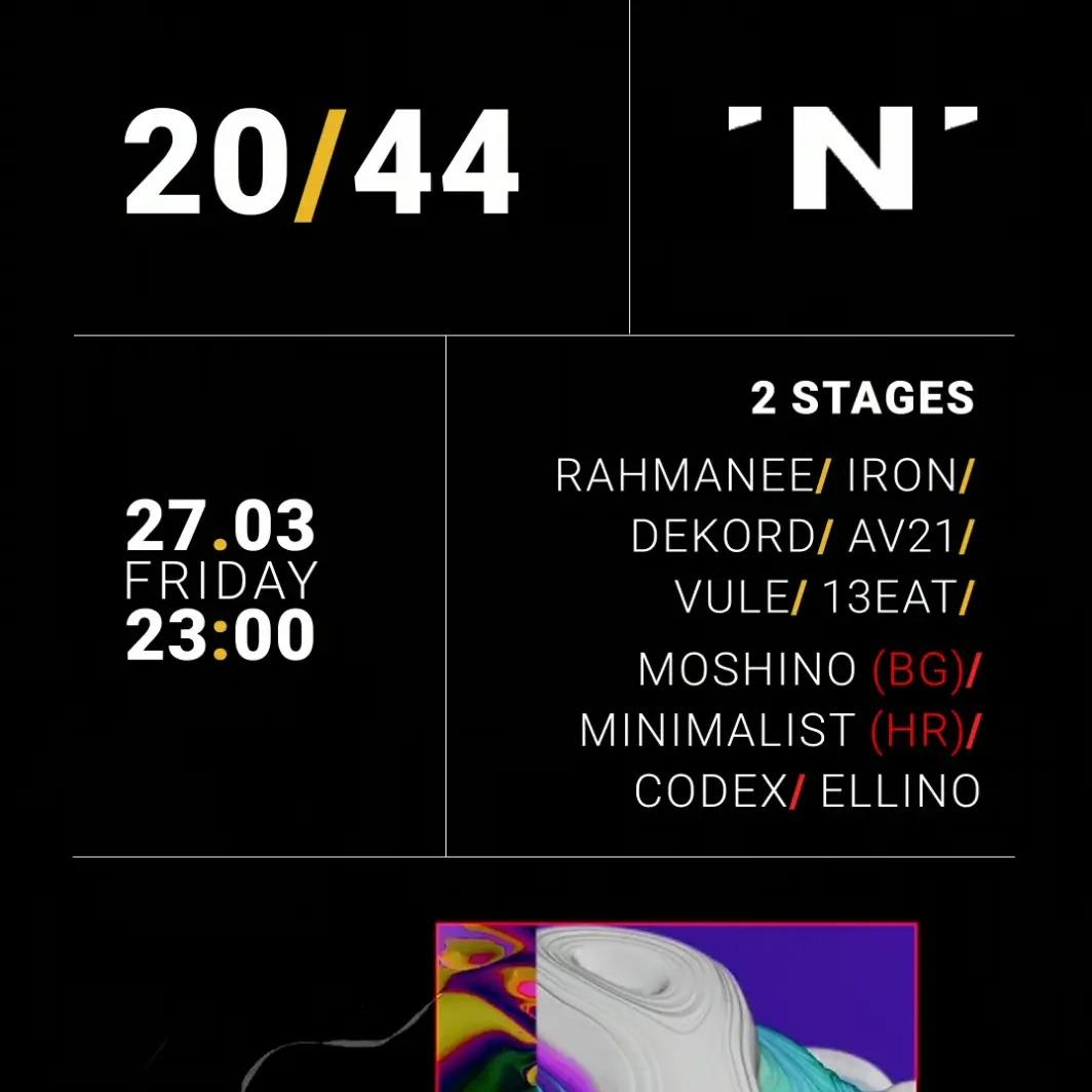 Slika za Belgrade'n'Bass