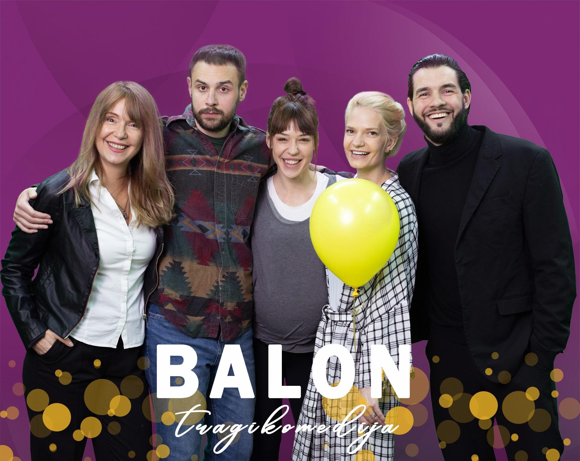 Slika za Premijera predstave "Balon"