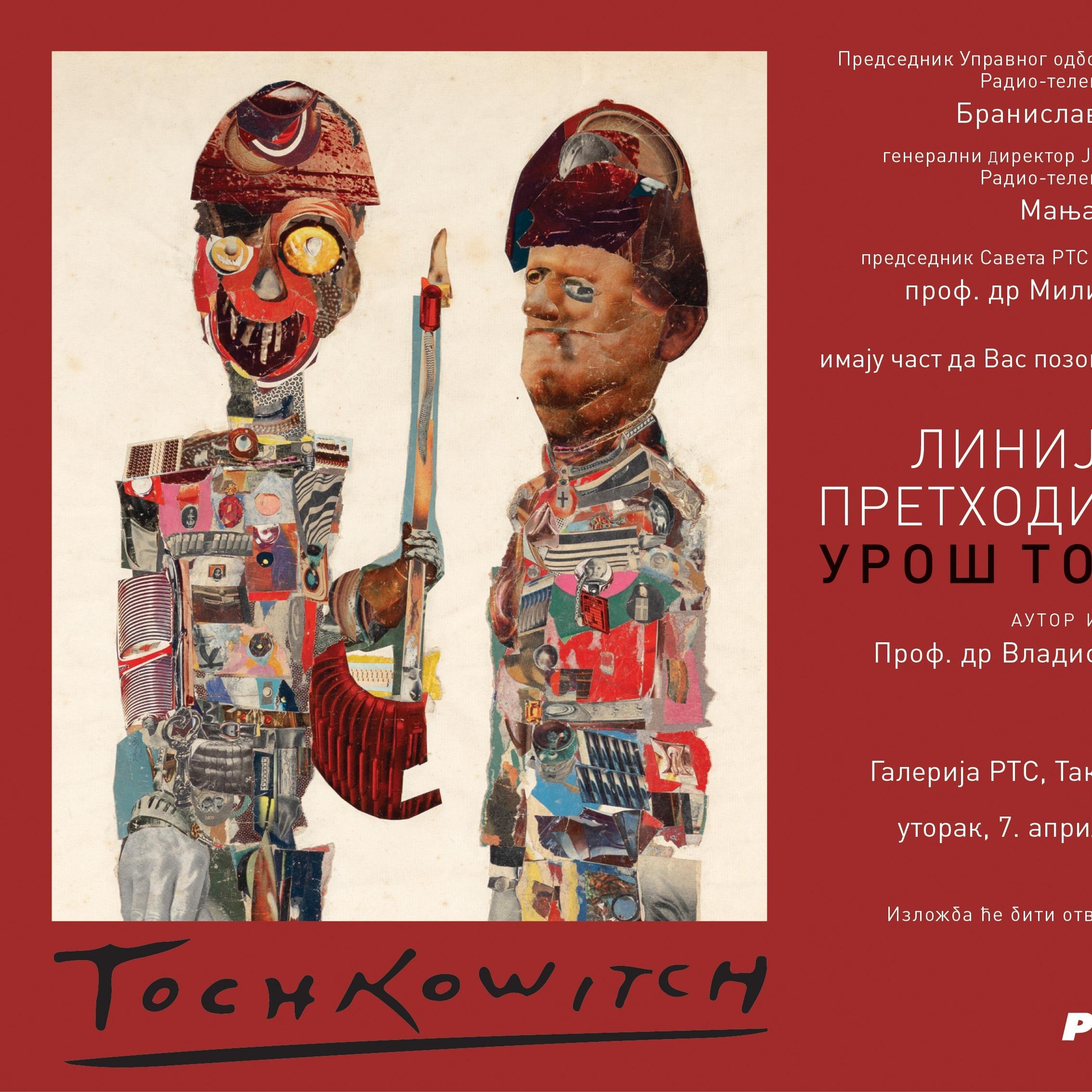 Slika za Linija koja prethodi vremenu: Uroš Tošković