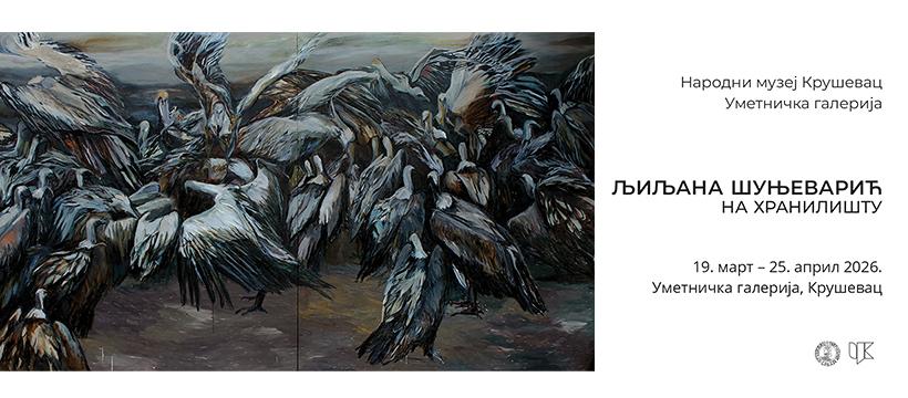 Slika za Na hranilištu: Ljiljana Šunjevarić