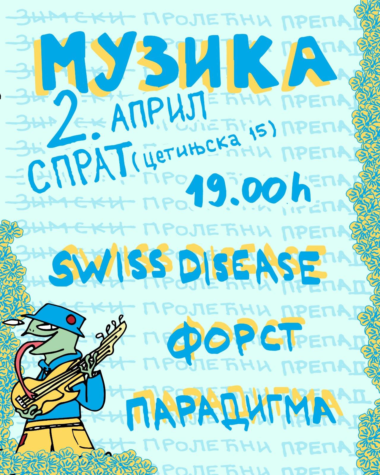 Slika za Swiss Disease, Forst i Paradigma